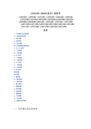 TCL L32P21BD